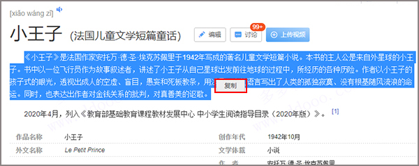 使用教程7