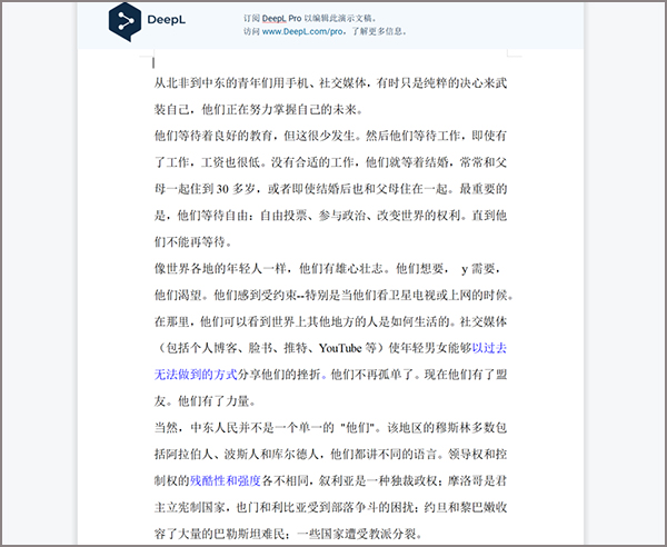 使用教程6