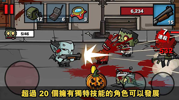 游戏介绍截图