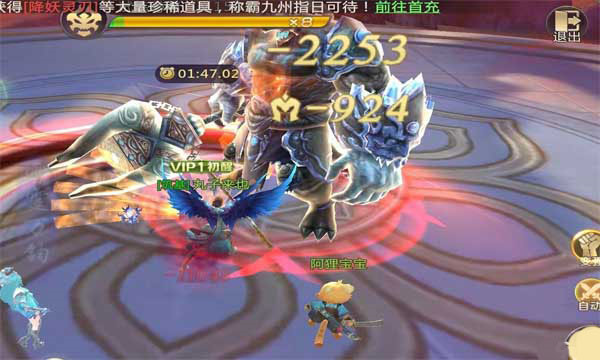 绝世仙王无限元宝版最新版转职攻略