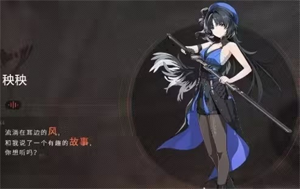 鸣潮手游推荐培养角色2