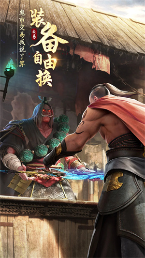 绝世仙王折扣平台 第3张图片