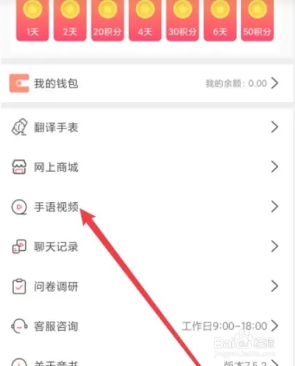 使用方法截图2
