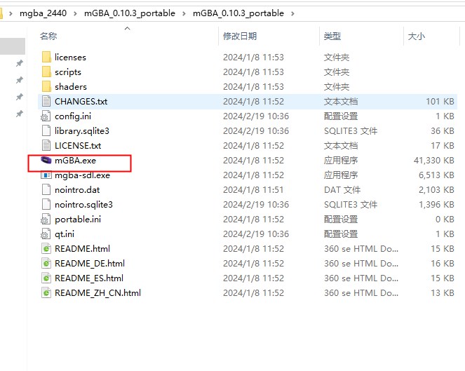 使用教程1