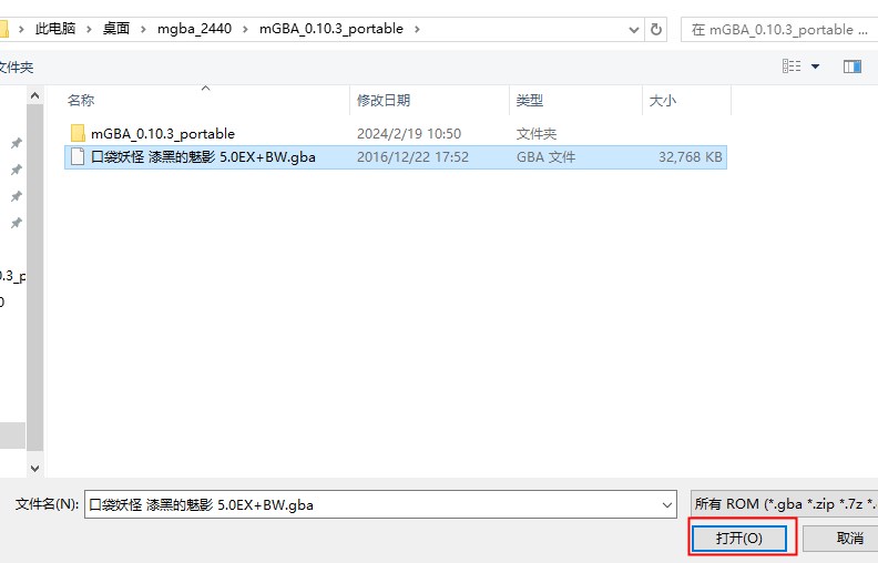 使用教程4