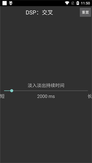DSD设置教程截图5