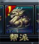 绝世仙王无限元宝破解版游戏攻略1
