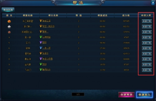 绝世仙王无限元宝破解版游戏攻略2