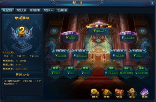 绝世仙王无限元宝破解版游戏攻略3
