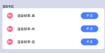 怎么修改画质截图3
