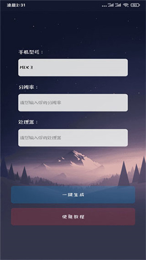 怎么解锁弹窗截图3