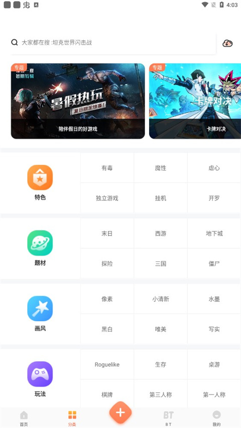 使用攻略1