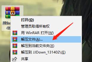 怎么用截图1