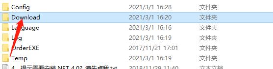 怎么用截图9