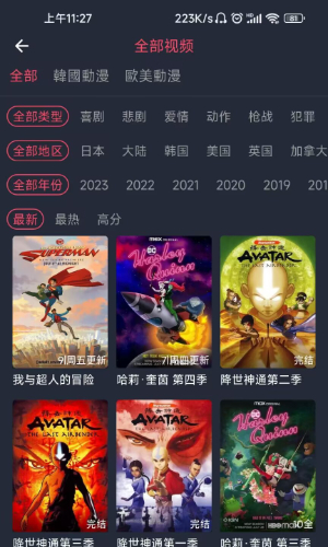 搜索方法截图4