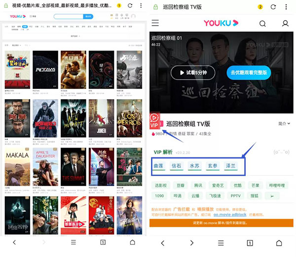 插件使用教程截图4