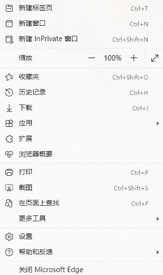 极速模式1