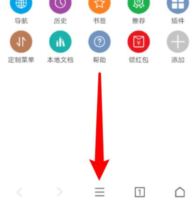 添加油猴截图2