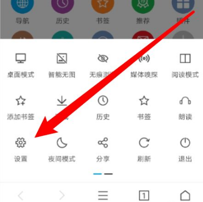 添加油猴截图3