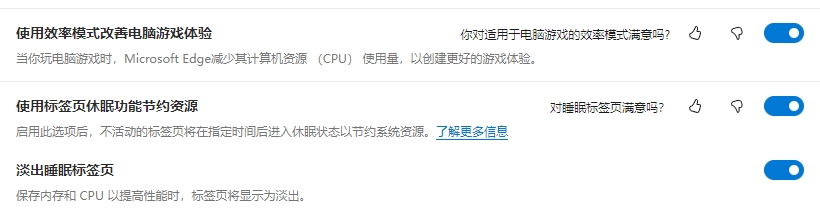 极速模式2