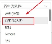 快捷网站3