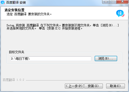 安装教程2