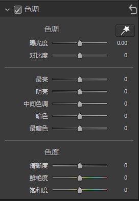 使用教程截图6