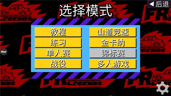 新手指南截图3