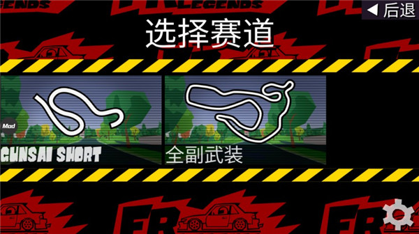 新手指南截图4