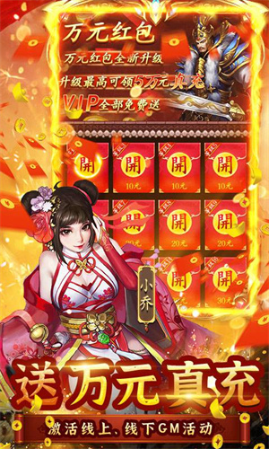 铁血王师测试服 第2张图片
