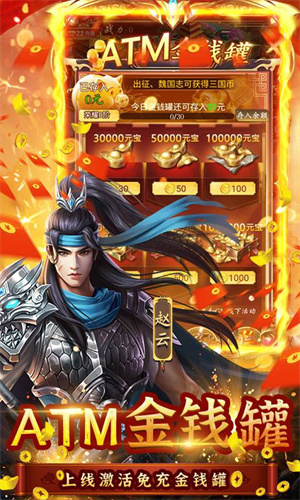 铁血王师测试服 第3张图片