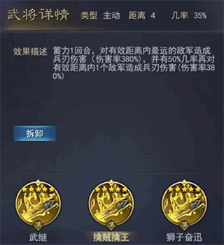 铁血王师测试服游戏攻略2