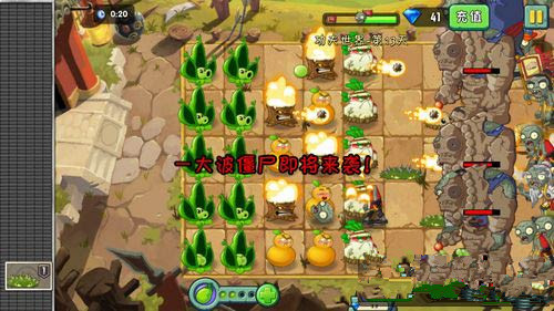 功夫世界13关怎么过截图3