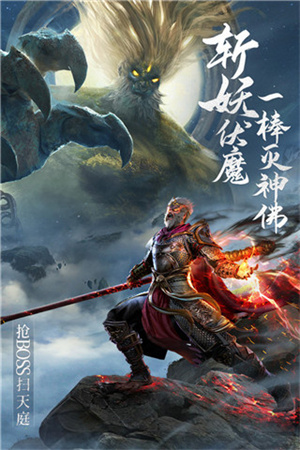 绝世仙王充值打折平台2