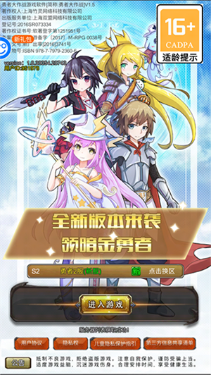 玩法截图1
