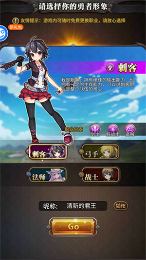 玩法截图2