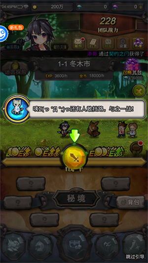 玩法截图5
