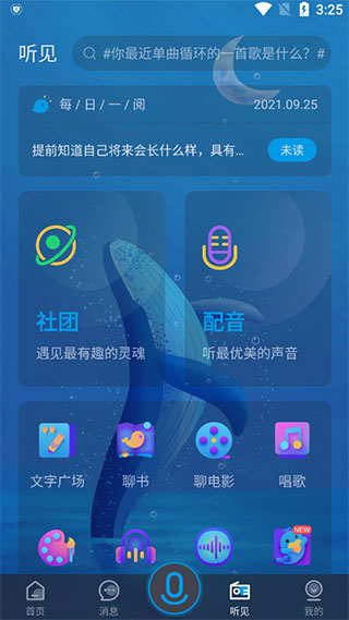 使用方法截图5