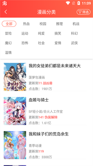 怎么看免费的资源截图1