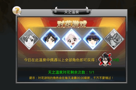 前期培养攻略3