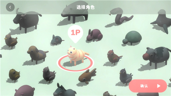 使用教程截图3