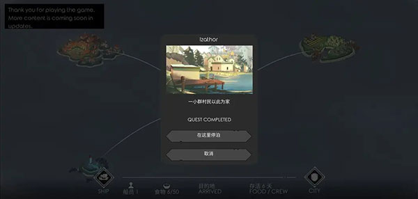 游戏攻略8