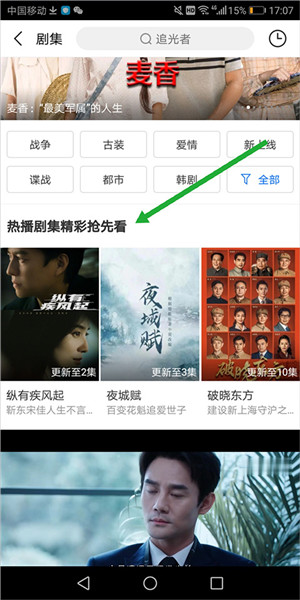 使用教程截图2
