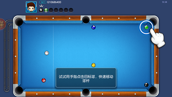 怎么玩截图1