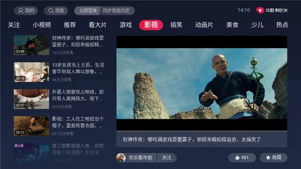 安装教程