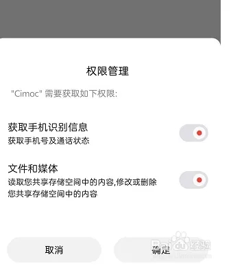 怎么添加图源截图1