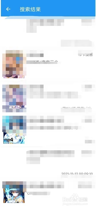 怎么添加图源截图4