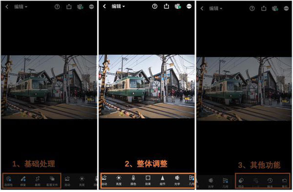 使用方法截图3