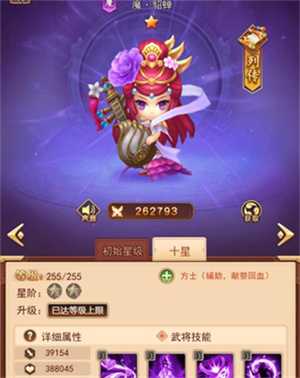后发制人九游版最强阵容推荐