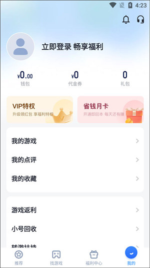 我的界面截图